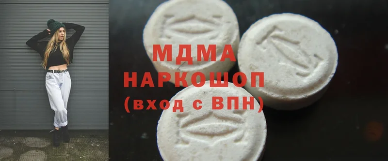 MDMA Molly  мега ONION  Можайск  купить закладку 